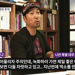 [EXO] <b>대선배</b>앞이라 긴장한 엑소