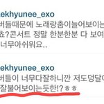 [EXO] 야 설마 이거 진짜 모르진않겠지?..