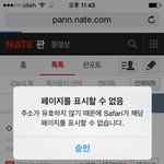 [EXO] 야시발나만이러냐이거어케없애