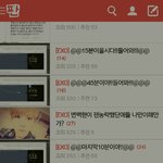 [EXO] ㅅㅂㅋㅋㅋㅋㅋㅋ<b>베톡</b>