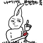 미친 누가 반단체사진 페북에 <b>올림</b>ㅋㅋㅋ