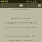 [EXO] 종인이랑한약속까먹고있었음
