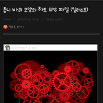 <b>mc몽</b> 이번앨범 커버도용?인가요