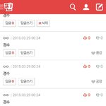 [EXO] 흔한_엑소엘의_단합력.<b>jpg</b>