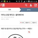 [EXO] 이글 나만웃기냐ㅋㅋㅋㅋㅋㅋㅋ