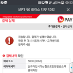 [EXO] 이거 뭐냐 시발 존나 빡쳐