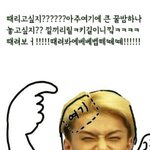 [EXO] <b>자려</b>했는데1위못하면못잘듯