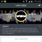 [EXO] 니네멜롱<b>친밀</b>도몇이냨ㅋ