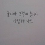 [인피니트] 소나기 <b>에소</b>