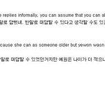 <b>예원</b>, 이태임 영상 공개되고 해외 반응들..