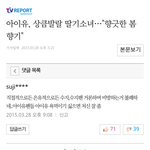 [모든팬덤] <b>수지팬</b> 소름 ㄷㄷㄷ