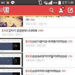 [EXO] 와 같은애 4개다 베톡<b>오름</b>ㅋㅋㅋㅋㅋ