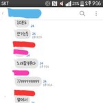 [드루와] 짝남인데씹<b>귀엽</b>ㅜㅠㅠㅠㅜㅠ