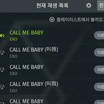 스밍요르케돌리는<b>거마</b>져..?