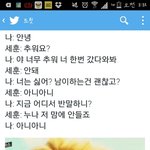 [EXO] 짹짹이관음하다 현웃터짐ㅋㅋㅋㅋㅋㅋㅋ