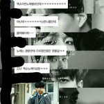 [EXO] 우리반 단톡에서 우리반<b>엑셀</b>들졸귀ㅋㅋㅋㅋㅋㅋ