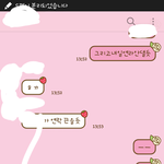 [위로부탁] 인터넷상에서 알던오빠랑 만났는데