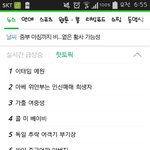 [EXO] 어제 <b>미만</b> 올라가더니