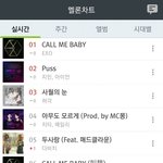 [EXO] 와 우리 ㅈㄴ대박이네...