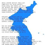 중러일 강대국에 둘러싸여 <b>자원</b>도 없이