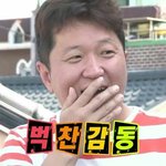 [EXO] 야니네 퍼스트러브들어봣니..