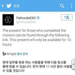 [EXO] first <b>love</b> 10시간밖에못들음?