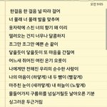 [EXO] <b>펄스</b>트러브 가사