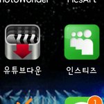 [EXO] 니네가 <b>음원</b>만다운하면되지 이<b>어플</b>로받어