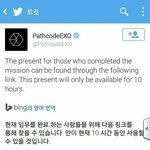 [EXO] 10시간 후면 펑이라니..ㅠ