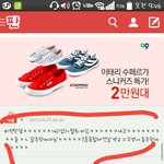 [EXO] <b>이</b> 댓글 뭔가 <b>맘</b>에 듣다