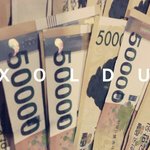 [EXO] 나 차트쓰닌데 밥먹고올게