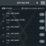 [EXO] ㅈㅂ추반해바 스밍이거하면<b>반영</b>안되?