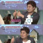 [EXO] <b>뷰티풀</b> 기대된다