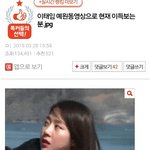 [드루와] 솔직히 <b>음모</b>라고하는거 개어이