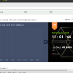 [EXO] @@11시 확인하자!!@@