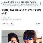[아이유] 한국 네티즌들 댓글 수준