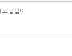 [EXO] 팬보드에 이사람