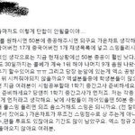 [EXO] 얼굴책에서 정상적인애 찾음 ㅠㅠㅠㅠㅠㅠㅠㅠ