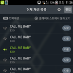 [EXO] 재생목록 콜베로채웠다