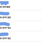 [EXO] <b>퍼스트</b>러브 기차 다끓임 35분에 펑함