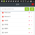 [EXO] 메롱 실검에 <b>퍼스트</b>럽 ㅋㅋㅋㅋㅋ