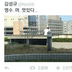 [인피니트] <b>김성규</b>ㅋㅋㅋㅋㅋㅋㅋ