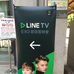 [시우민] 라인<b>TV</b> 영상회? 시우민 