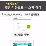 [exo] @@@<b>스</b><b>밍</b> 돌리는 방법@@@