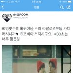 [EXO] 9493 이제 아예 <b>성향</b> 드러내는 듯
