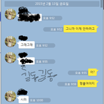 [댓글부탁해] 노란색<b>말풍선</b> 최소 혜자