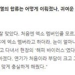 [찬열] 어디서나 해피바이러스 찬열이