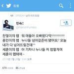 [EXO] 래퍼<b>라인</b>별 <b>랩</b>