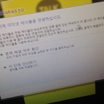 [EXO] 나 와파선 부신앤데ㅠㅠ이게뭔말이냐ㅠㅠ????