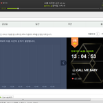 [EXO] @@5분이야!확인해!들어와!@@